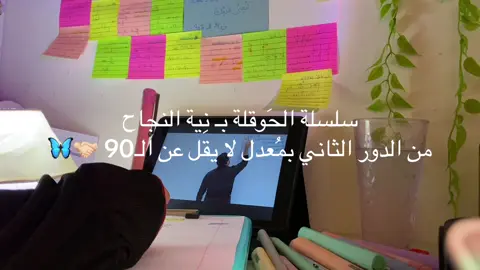 لا حول ولا قوة إلا بالله العَلي العَظيم 🩷 #حوقلة #سادس #اكسبلور #لايك #اكسبلورexplore 