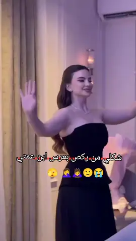 #الشعب_الصيني_ماله_حل😂😂 