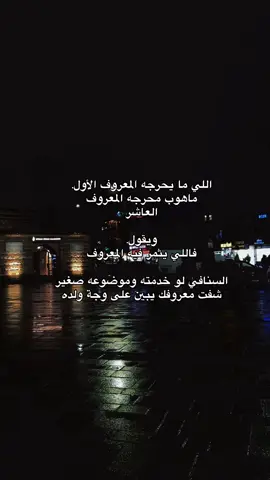 #شعر #ابيات #fyp 