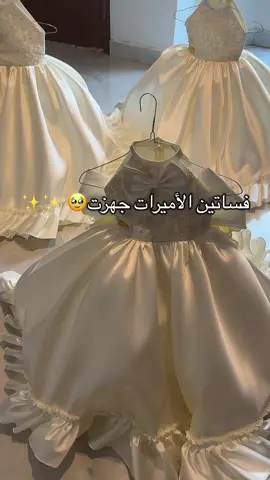 #اكسبلور #فساتين #اكسبلورexplore #فستان_زواج #فساتين_عرايس 