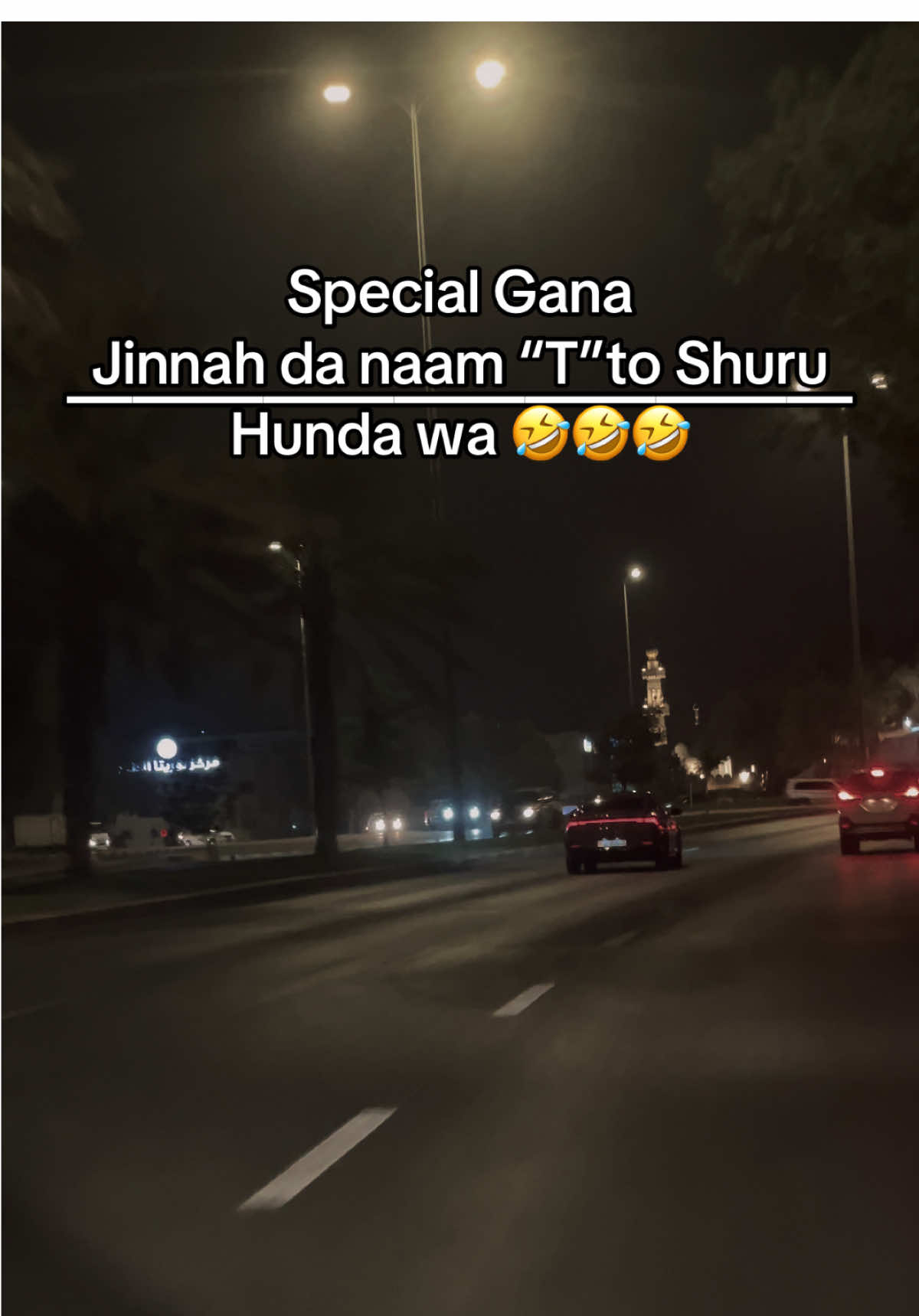 Special Gana  Jinnah da naam “T”to Shuru  Hunda wa 🤣🤣🤣 #fyp #foryou #viral #punjabifunny #creatorsearchinsights 