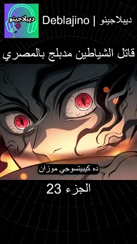 #انميشن_ضحك 