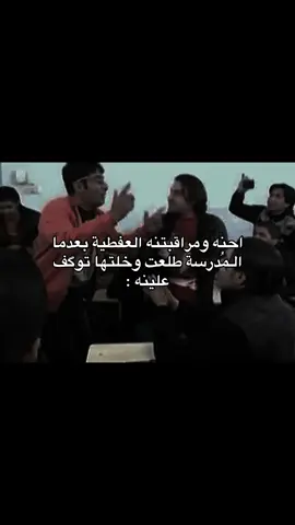 #fyp #رياكشن #foryou #ميمز #reaction 