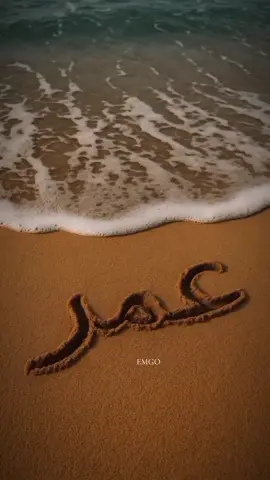 #CapCut #ابني #ابني_نور_عيوني #اولادي_كل_حياتي 