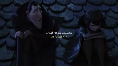انا حزین یا ابی 