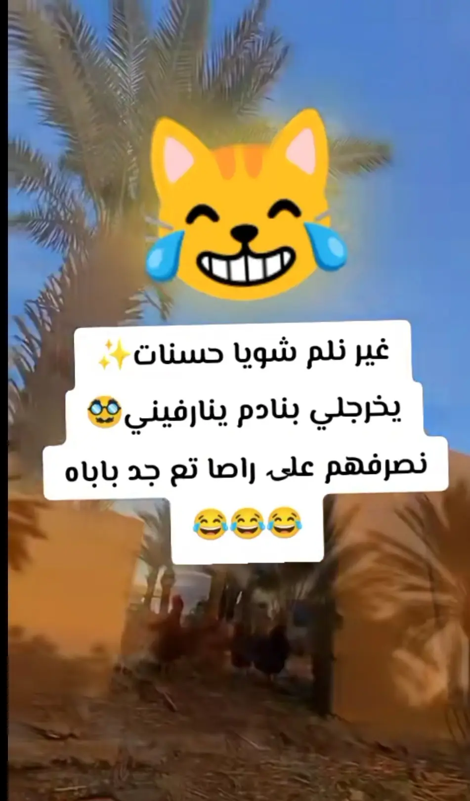#tiktok #إكسبلور👌 #الشعب_الصيني_ماله_حل😂😂🙋🏻‍♂️🇧🇭_ 