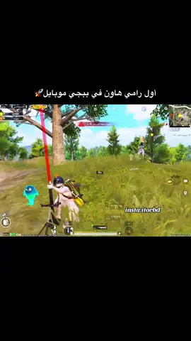 تحديث ببجي الجديد اضافات مرعبة 😍 #تحديثات_ببجي 