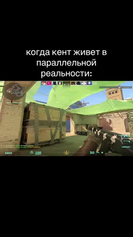 #кс2 #tiktok #recommendations #приколы #друг 