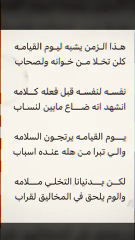 كلمات عبدلله فنيدان الحارثي #مارب_شبوه_الجوف 