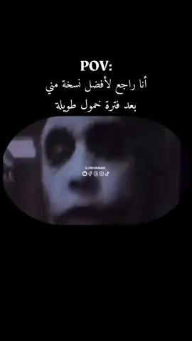POV:  #الجوكر #اكسبلور #تصميم_فيديوهات🎶🎤🎬 #تصويري📷 #فيلم_الجوكر 
