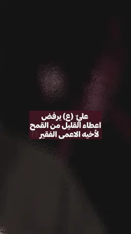 #سماحة_العشق 