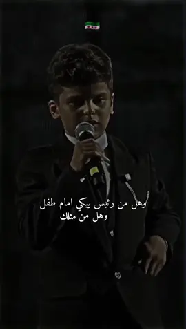 ردت الفعل على الطفل الذي يتبرع بمصروفه.. #قونيا________________قونيا😌💙 #الزعيم🔥👑 #مازن_عساف #جانو_سيدو #تركيا 