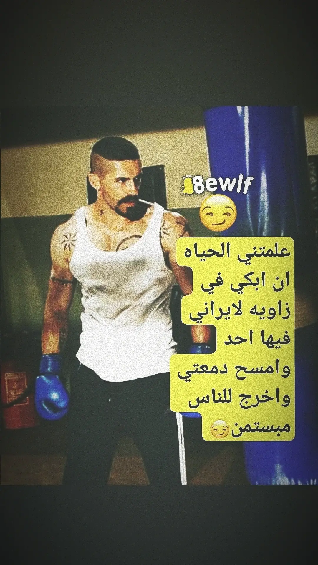 واخرج للناس مبستمن💔😴#بآأدوشش #تصميم_فيديوهات🎶🎤🎬 #اقوه_عباره_اصممها_الفيديو_الجاي #عبارات 