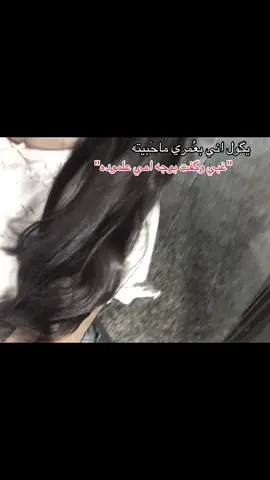 هَنرجع تاني ولا مُحال ؟#foryourpage #العراق_بغداد #fyp #fypage #fypシ゚viral 