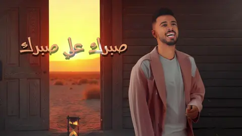 #احمد_الخليدي #مثلي_مايتعوض🔥