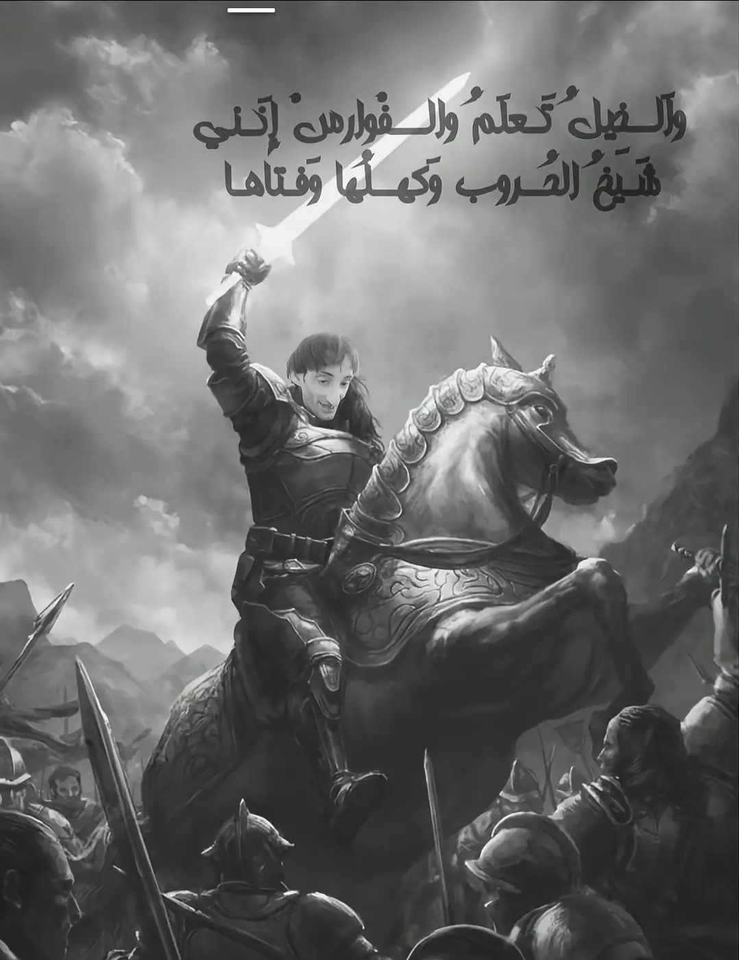 #قاد_في_عام1253_حرب_ضدالدولة_العثمانية_ودولة_العباسية #ابو_صكر_الختياري #كاشف_اسرار_الدولة_العميقة #شرشبيل_الجنوب 