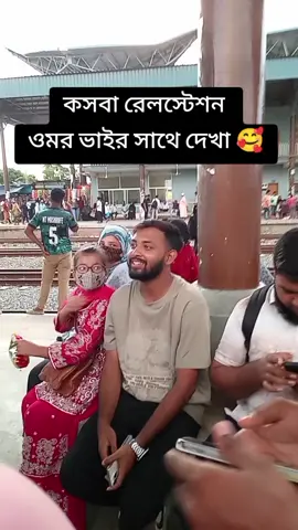 #viral?videotiktok😇😇 #foryou #