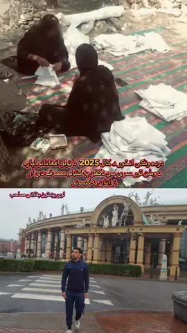 @خاموشه پښتون 👈👳🫵 