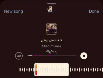 🤪🤺#اغاني #tiktok #songs #تصميم_فيديوهات🎶🎤🎬 #fyppppppppppppppppppppppp 