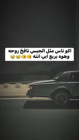 #عباراتكم_الفخمه📿📌 #عشاق_الكابرس #كابرس90 