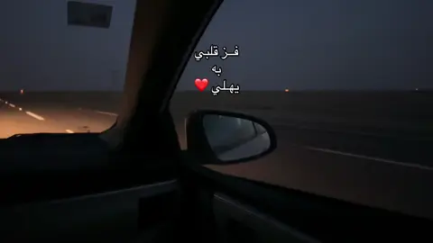 #like #explore #أحبك #viral 