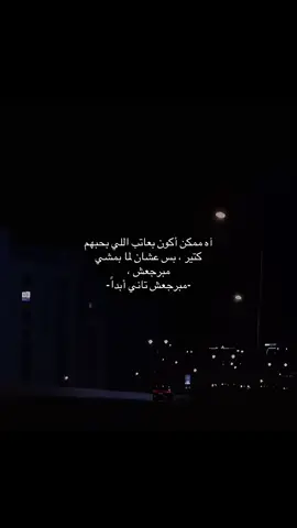 🖤#foryou #fyyyyyyyyyyyyyyyy #dancewithpubgm #paidadsh #viral #اعادة_النشر🔃 #متابعه_ولايك_واكسبلور_احبكم 