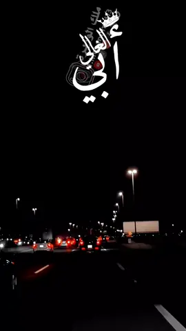 يالـــــــوالد بك الراس طـال شامخ بك شموخ الجــــبال (الشاعر ايمن هيسان) #تصميم_ملك_الوزيرة #متابعة #اكسبلورexplore #تصميم_فيديوهات🎶🎤🎬 #الاب #صنعاء_تعز_عدن_اب_ذمار_حجة_حضرموت #الشعب_الصيني_ماله_حل😂😂 