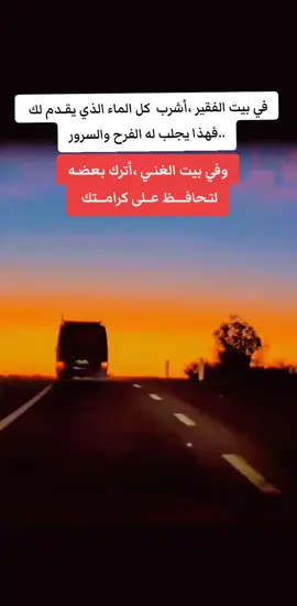 #الفقراء_احباب_الله #دمتم_بالخير_والسعاده_اينما_كنتم #tiktokviral #tiktokindia 