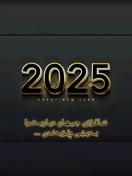 پێت چۆن بوو ، من خۆم زۆر دڵخۆشم بۆ تای و ڤی 🥰#creatorsearchinsights #creatorsearchinsights2025 #fypシ゚ #fypage #btsarmy #bts #viral?videotiktok😇😇love #ئەکتیڤبن🥀🖤ـہہـ٨ــہــ❥ــ٨ـ🙂🖤❤️✨💫 #ئەکتیڤبن #foryoupage #foryou 