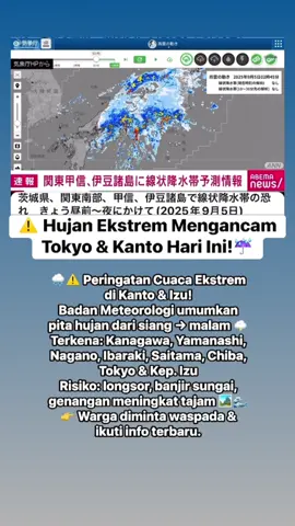 Hujan ekstrem ancam Jepang #news #lagiviral #jepang #hujan #rain 