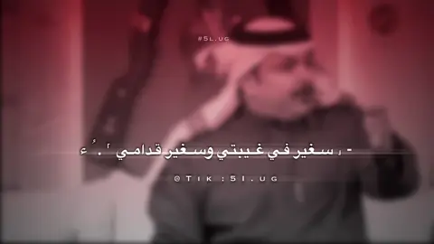 راجعو الاكسبلور ماهل باتسمعنا الناس #اكسبلور #فهد_الشهراني #fyp #تصميمي #شيلات