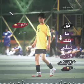كلامك مو كلامك ✌️😝 #شعب_الصيني_ماله_حل😂😂 