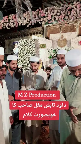 مرکزی میلاد کمیٹی کے زیر اہتمام جشن عید میلاد النبی #Viralllllllllllllll #foryoupage #fypppppppp #MZ_Production 