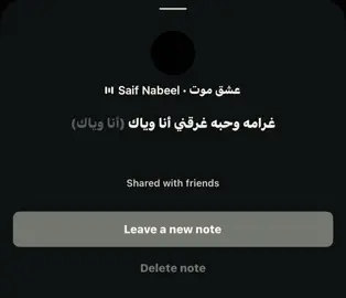 ماتنباس شفتي ماتوصلها شفت ثاني ! #سيف_نبيل #اغاني_عراقيه #foryoupage #fffffffffffyyyyyyyyyyypppppppppppp #loveyou 