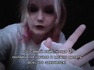 Green Night — стримерша и видеоблогерша, ведущая деятельность на платформах Twitch и YouTube. Не очень известна своими прямыми эфирами, каверами, пародийными роликами и ремейками. Green Night скрывает свой возраст, однако известно, что её день рождения приходится на 26 августа (год рождения не раскрывается). На YouTube она публиковала ремейк на видео «Мемы 2» Дани Кашина, а также кавер на песню исполнительницы Мэйби Бэйби. Кроме того, в её творчестве встречаются пародии на известных интернет-личностей, среди которых Kussia88 и Мариш Мариш. #твич #стрим #greennight #стримерша #twitch 