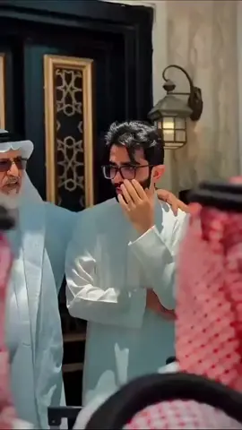 ‏عبدالقادر الشهراني يذرف الدموع بعد انتقاله من بيت أهله الى بيت الزوجية وعدد من المشاهير يبكون تأثرًا بالموقف