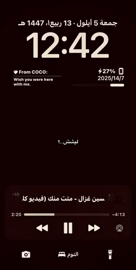 بيتك هاذه جان.#اكسبلور #حسين_الغزال #foryou 