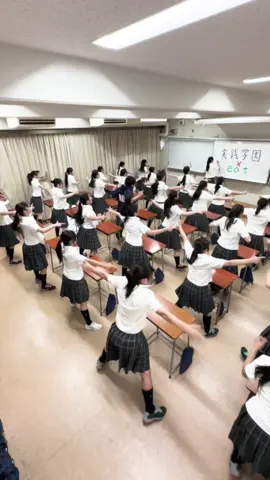 #GO !でGOするclassroom @実践学園高等女子ダンス部 #実践学園高校ダンス部#実践学園 dc:@CORTIS #cortis 