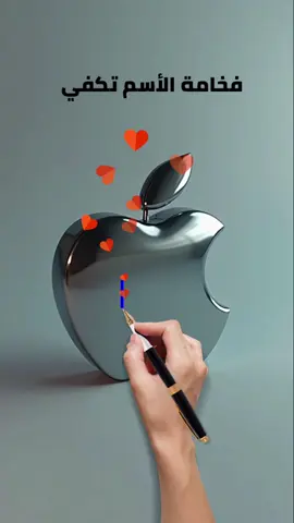 #الحب_الحقيقي_لاينتهي💙❤️SM #لايك_متابعه_اكسبلور_كومنت_فولو #فضلا_وليس_امرا #تصميم_فيديوهات🎶🎤🎬 #تكتب حروفات