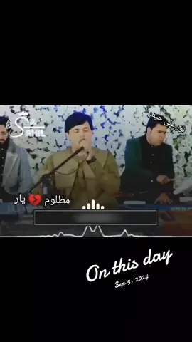 #onthisday