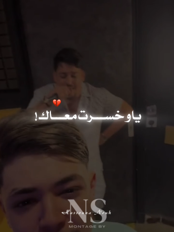 Ya ghir hdri 3omri #foryou #fyp #viral #hassouna_nouh #rai_dz 
