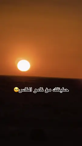 #حنيتلك #تصويري_احترافي_الاجواء👌🏻🕊😴 #مشاهير_تيك_توك #اكسبلور 