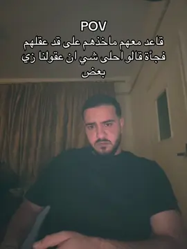 #ihabnabhan #jordan #amman #fyp #viral #videoviral #الاردن #الاردن🇯🇴 #عمان #القاهرة #foryou #explore #explorepage #foryoupage #fyy #arab #fyppppppppppppppppppppppp #ايهاب_نبهان #تريند #عراقي #egypt 