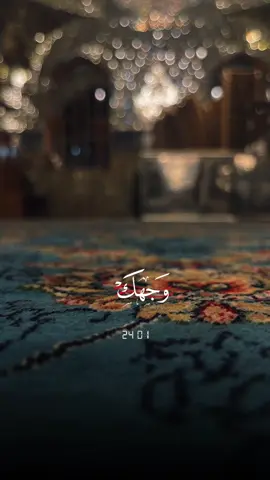 #CapCut  #اكسبلور #مسجدالكوفة_المعظم  #vypシ 