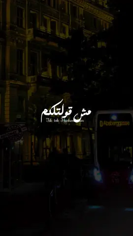 وان العوده بتاعتي هتوجع👌#fyp #حالات_واتس 