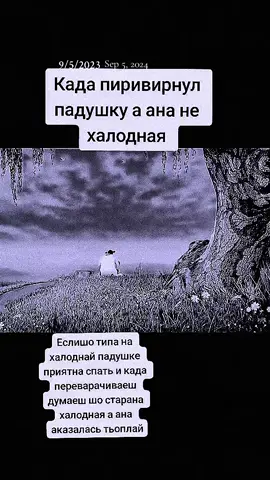 #onthisday #еслишо 