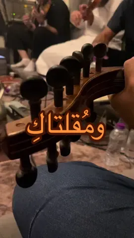 ومُقلتاكِ 🎧 #محمد_عبده #انشودة_المطر#اكسبلورexplore #foryou #ترندات_تيك_توك 