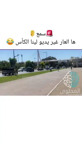#المغرب🇲🇦 #هشتاقات #ريلز_explor #كرة_القدم #معلومة_مفيدة #ملعب_مولاي_عبد_الله #الرباط #الدار_البيضاء #طنجة #مكناس 
