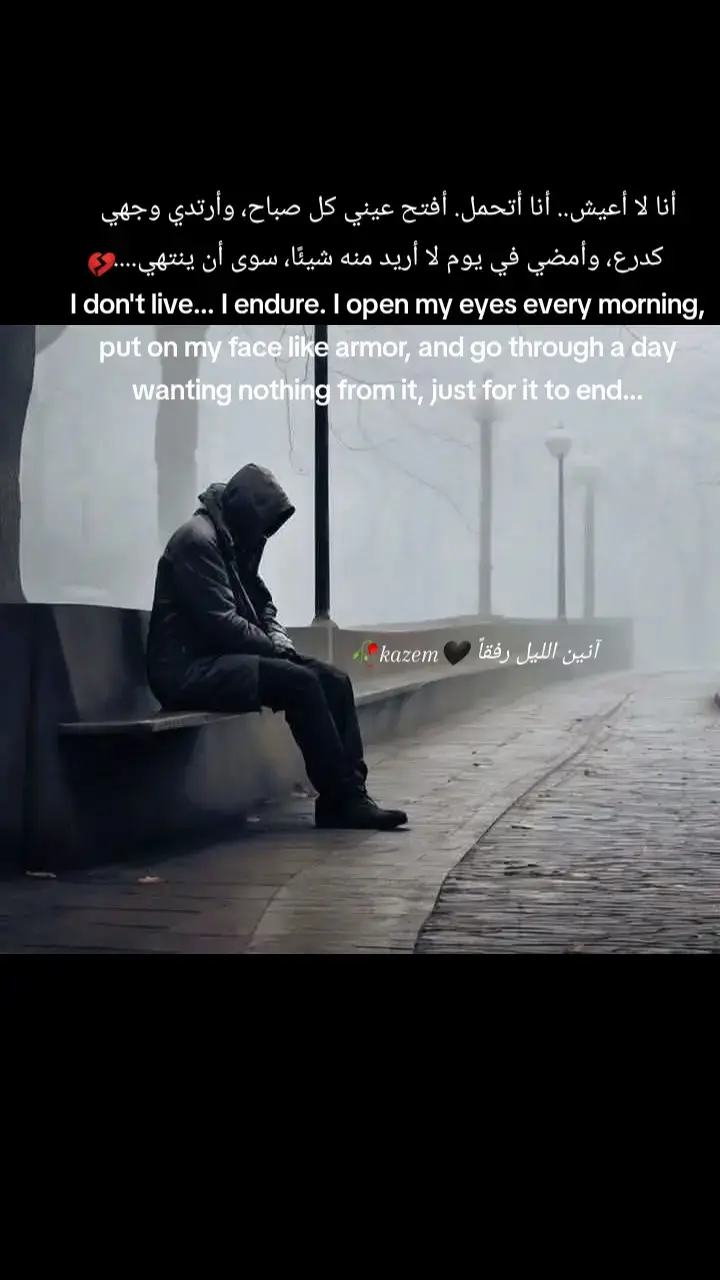 #🥀 #🥀🖤 #🖤🥀 #🖤 
