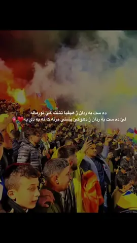 ♥️🫀#fypシ゚viralmilion #duhoksportclub🇺🇦 